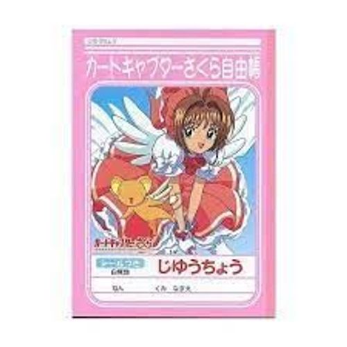 Cardcaptor Sakura - Cahier