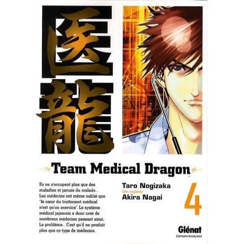 Team Medical Dragon - Tome 4