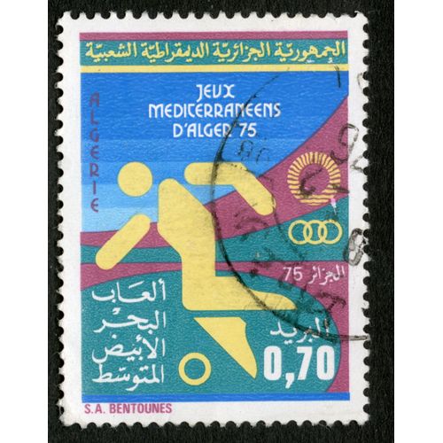 Timbre Oblitéré Algérie, Jeux Méditerranéens D'alger 75, 0.70