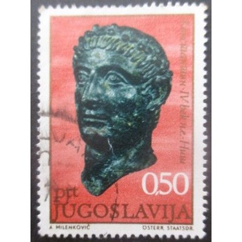 Yougoslavie N°1318 Oblitéré