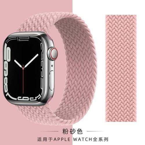 Compatible Avec Apple Watch S8, Bracelet Tressé À Boucle Unique Pour Apple Watch S9 Et Iwatch 10, Nylon, Nouveau Se-Rose Crème Sable-38/40/41/(10e Génération 42 Mm) [Code S] ¿ [Bracelet Universel Sé