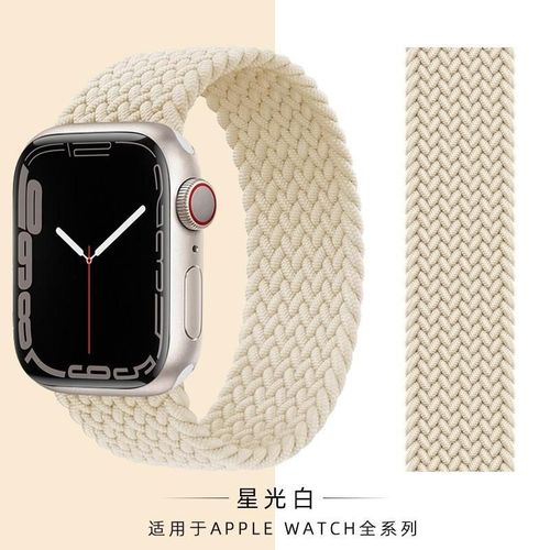 Compatible Avec Apple Watch S8, Bracelet Tressé À Boucle Unique Pour Apple Watch S9 Et Iwatch 10, Nylon, Nouveau Se-Blanc Starlight - (1/38/40/41/(10e Génération 42 Mm) [Code Xs] ¿ [Bracelet Univers