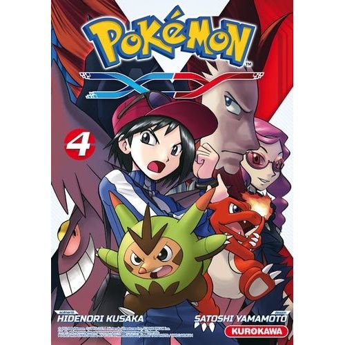 Pokémon - La Grande Aventure - X,Y - Tome 4