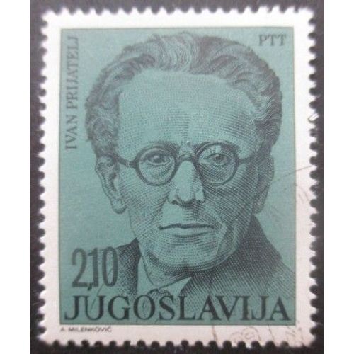 Yougoslavie N°1499 Ecrivain Pritjatelj Oblitéré