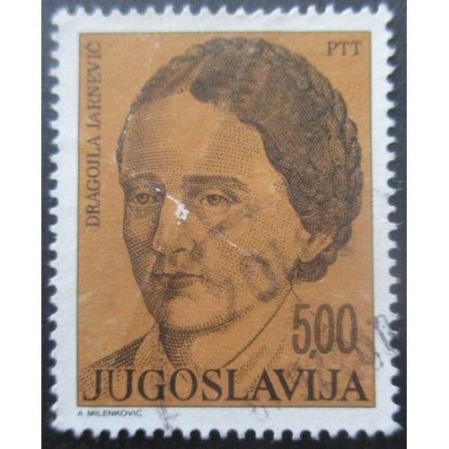 Yougoslavie N°1501 Ecrivain Jarnevic Oblitéré