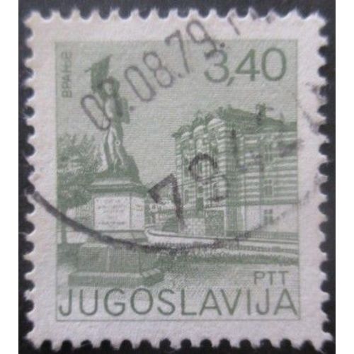 Yougoslavie N°1611a Dentelé 13,5 Oblitéré