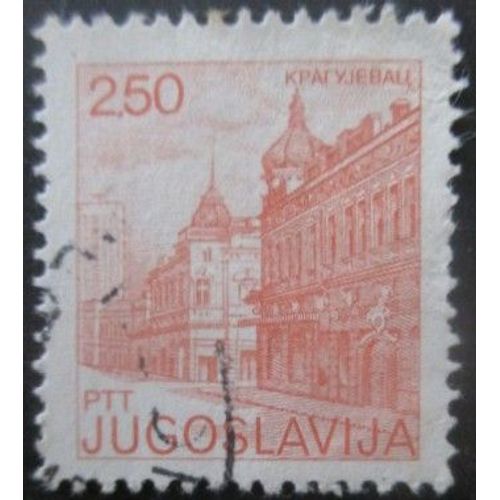 Yougoslavie N°1729a Dentelé 13.5 Kragujevac Oblitéré