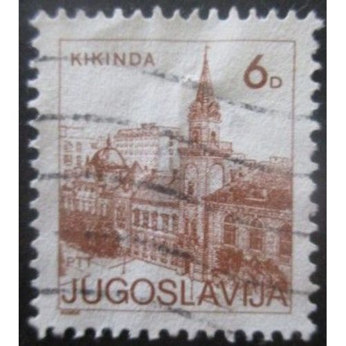 Yougoslavie N°1947a Dentelé 13,5 X 12,5 Kikinda Oblitéré