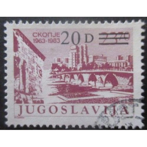 Yougoslavie N°1971 Skopje Oblitéré