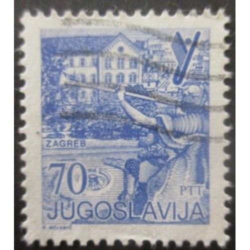 Yougoslavie N°1998a Dentelé 13,5 Zagreb Oblitéré