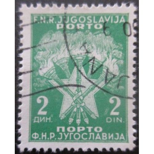 Yougoslavie Taxe N°115 Oblitéré