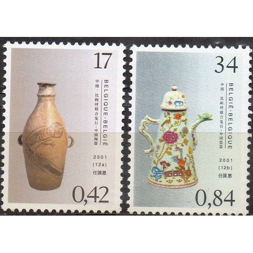 Belgique Timbres Émission Commune Avec La Chine 2001