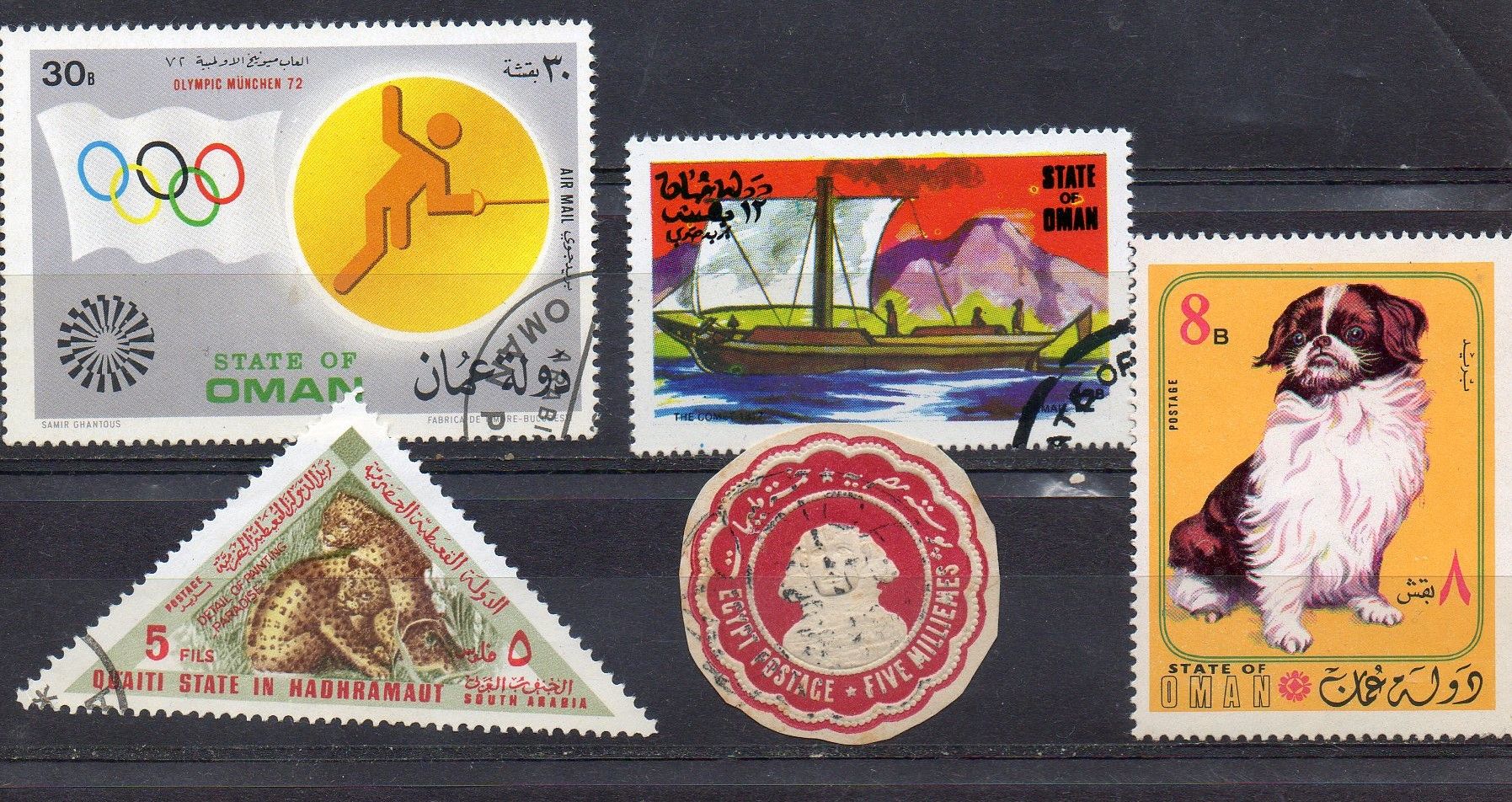 Oman Timbres Divers