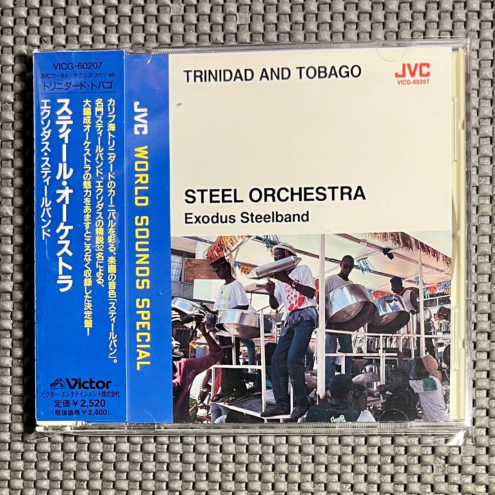 Exodus Steel Orchestra - Steel Orchestra [Cd Japan Og - 1999 - M/Nm]