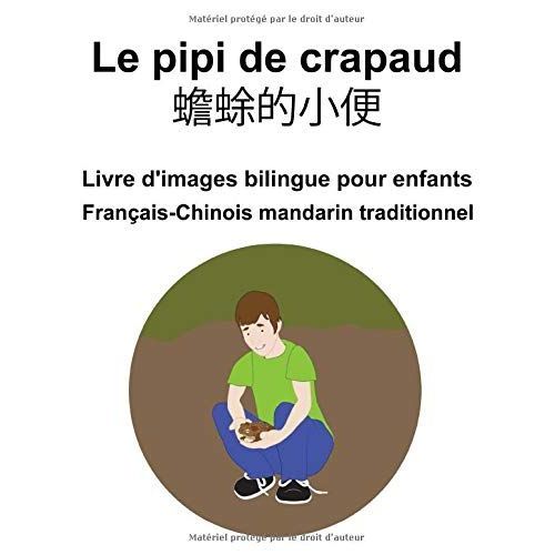 Français-Chinois Mandarin Traditionnel Le Pipi De Crapaud / Livre D'images Bilingue Pour Enfants
