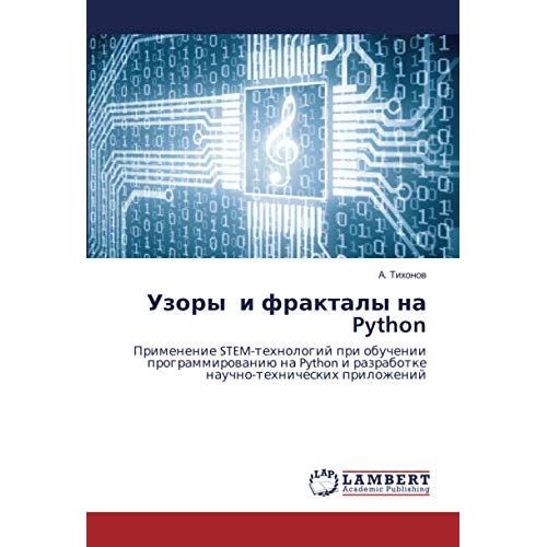 Python: Stem- Python -