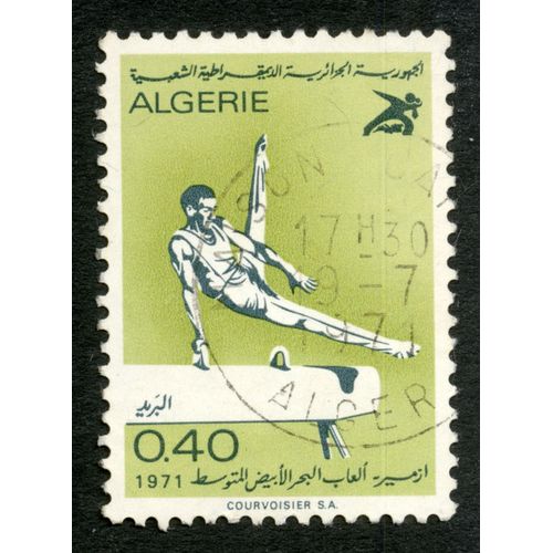 Timbre Oblitéré Algérie, Gymnastique, 1971, 0.40