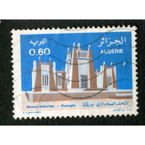Timbre Oblitéré Algérie, Musée Saharien - Ouargla, 0.60
