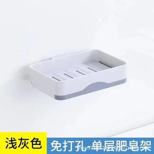Porte-savon à ventouse multicouche avec évacuation de l'eau, porte-savon de salle de bain mobile et peu encombrant pour le rangement de la vaisselle
