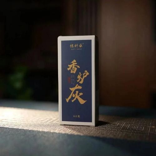 Coffret cadeau d'encens 13 pièces (1 pièce) - Brûleur en cuivre de luxe, diffuseur d'arômes, bâton d'encens de haute qualité, éliminateur d'énergie négative