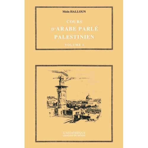 Cours D'Arabe Parlé Palestinien, Volume 1 - Moïn Halloun