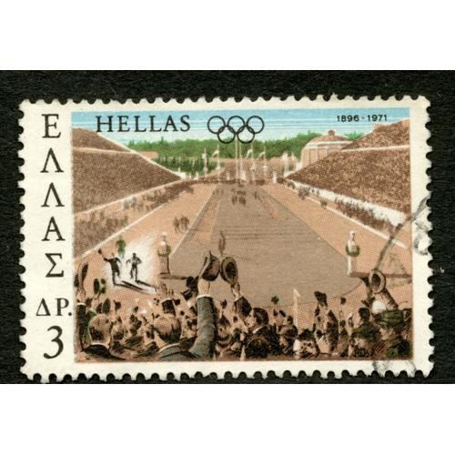 Timbre Oblitéré Hellas, 1896-1971, Ap 3