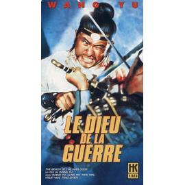 affiche du film Dieu de la guerre