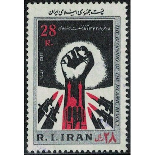Iran 1982 Oblitéré Used The Begining Of The Islamic Revolt Y&t 1841 Su