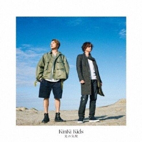 Kinki Kids - Hikari No Kehai (Version B) [Compact Discs] Japan - Import