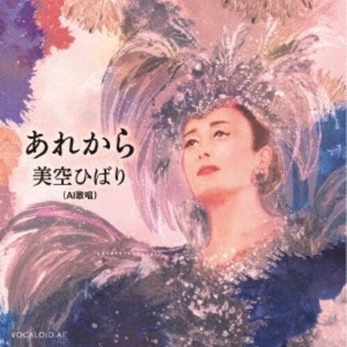 Hibari (Ai Kashou) Misora - Are Kara [Compact Discs] Japan - Import