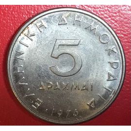 5 Drachmai - Aristote - 1976 - Grece
