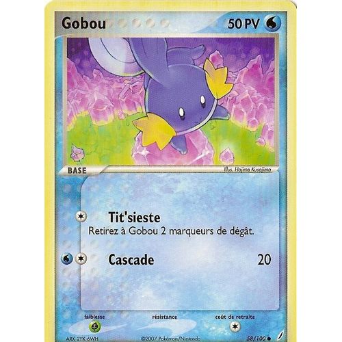 Gobou