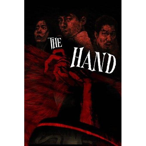 The Hand [Digital Video Disc]
