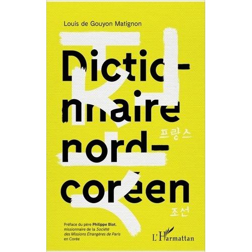 Dictionnaire Nord-Coréen