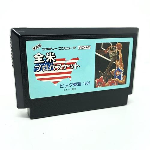 Zenbei!! Pro Basketball Jeu Nintendo Famicom Version Ntsc-J (Japon)