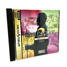Side Pocket 2: Densetsu No Hustler Jeu Sega Saturn Version Ntsc-J (Japon)