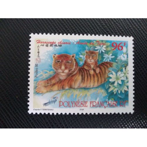 Timbre Polynesie Francaise Yt 555 Année Du Tigre 1998 ( 061207 )