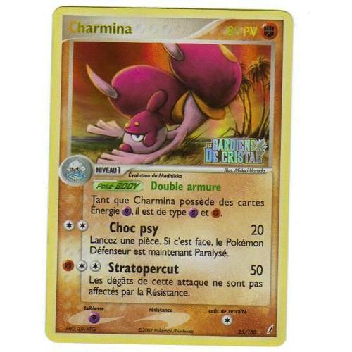 Charmina Ex Gardiens De Cristal 25/100 Holo-Reverse