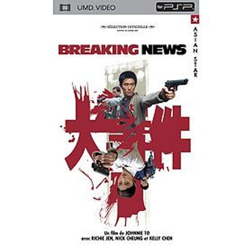 Breaking News Psp