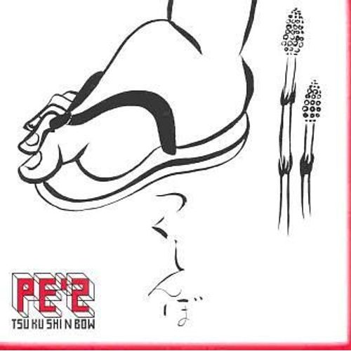 Tsu Ku Shi N Bow