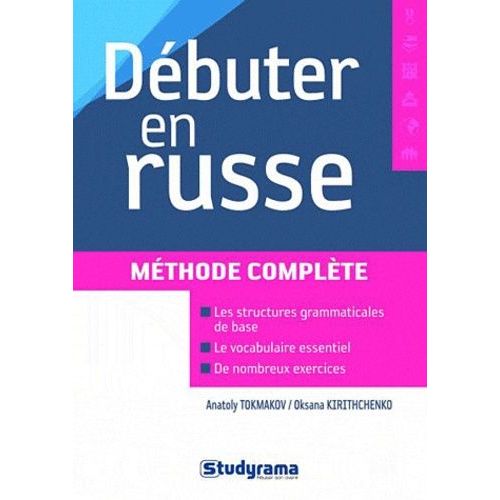 Débuter En Russe