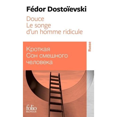 Douce - Suivi De Le Songe D'un Homme Ridicule