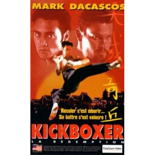 Kickboxer, La Rédemption