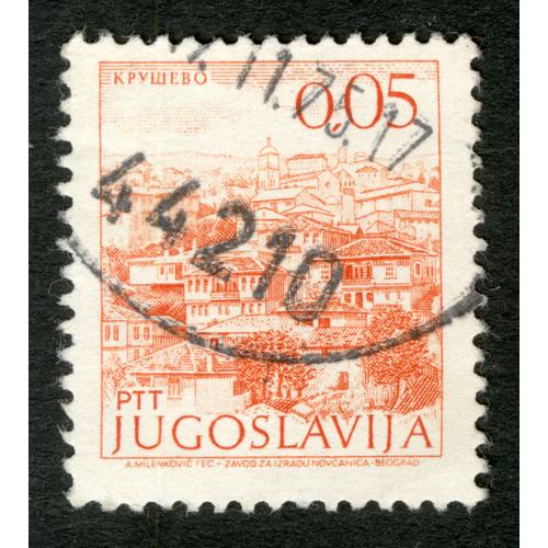 Timbre Oblitéré Jugoslavija, Ptt, 0.05