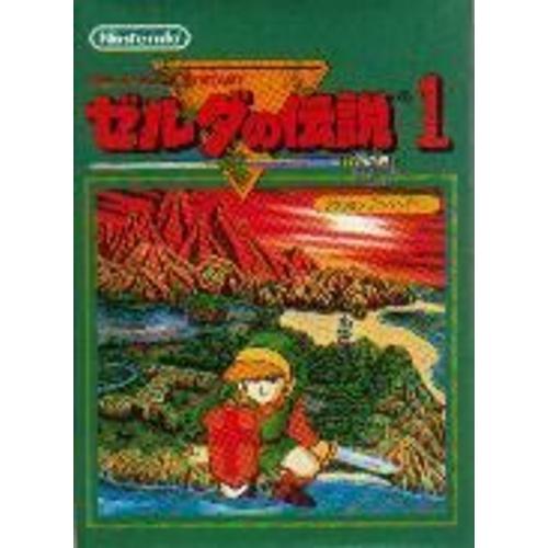 Famicom Mini Zelda Game Boy Advance