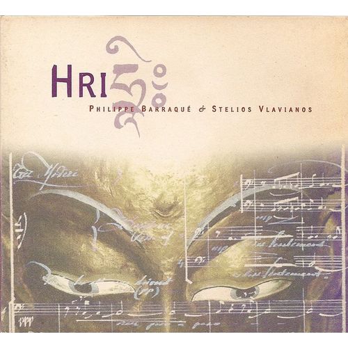 Hri, Ou L'epopee De Bardo Barraque, Voix & Vlavianos, Piano