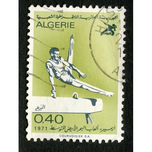 Timbre Oblitéré Algérie, Gymnastique, 1971, 0.40