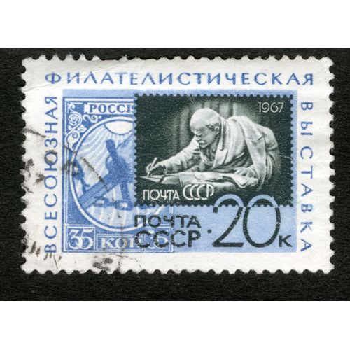 Timbre Oblitéré Cccp , 35 Kop, 20 K
