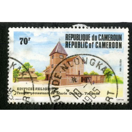 Timbre Oblitéré République Du Cameroun, Édifice Religieux, Temple Protestant De Marie Gacker, Yaoundé, Postes 1984, 70f