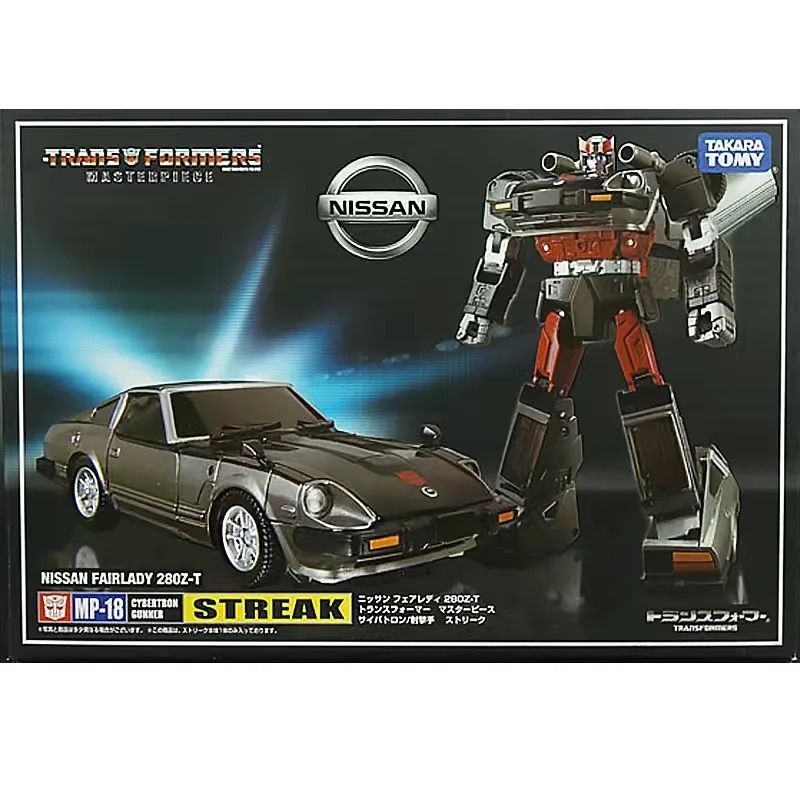 Mp-18 Strey Ko - Anime Takara Tomy Transformers Toys Prowl S...